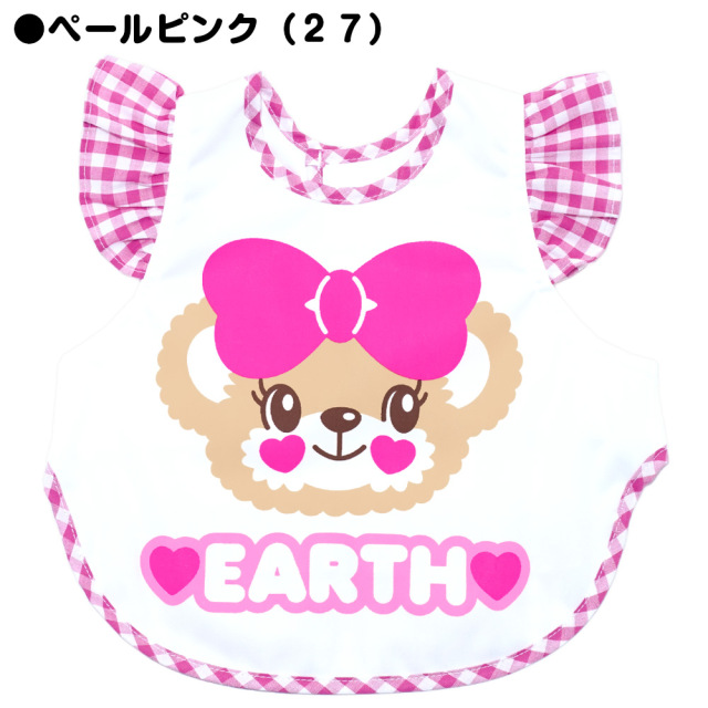 アースマジックベビー EARTHMAGIC BABY お食事エプロン ペールピンク ラベンダー 裏防水加工 スタイ ビブ 2022春夏