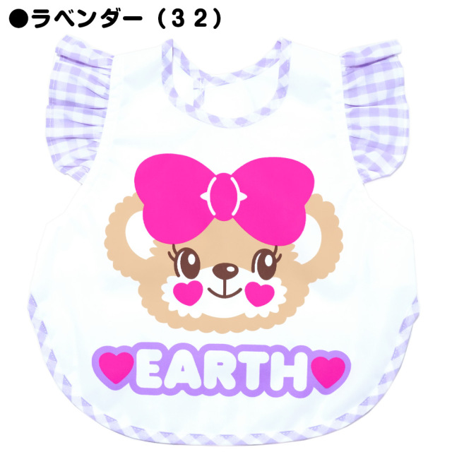 アースマジックベビー EARTHMAGIC BABY お食事エプロン ペールピンク ラベンダー 裏防水加工 スタイ ビブ 2022春夏