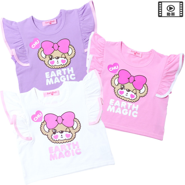 アースマジック EARTHMAGIC フリルパイピングショート丈Tシャツ シロ ペールピンク ラベンダー マフィー 半袖 2023春夏