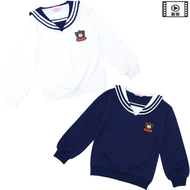 アースマジック EARTHMAGIC 裏毛セーラーカラートレーナー シロ ネイビー マフィー スクール 2023秋冬