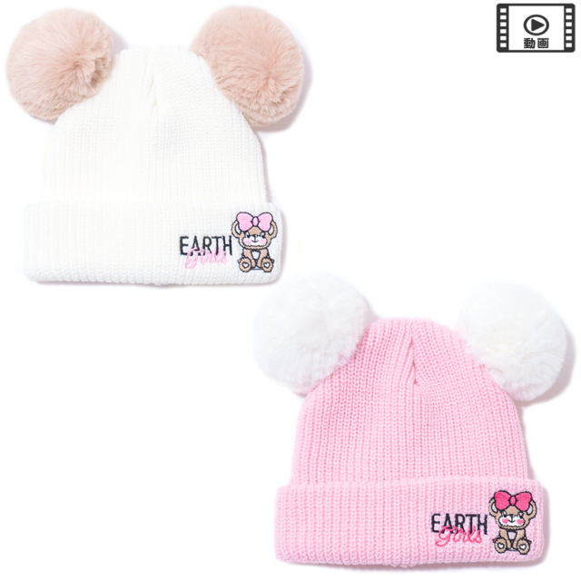 アースマジック EARTHMAGIC ファーポンポン付ニットキャップ シロ ペールピンク マフィー クマ耳 帽子 2023秋冬
