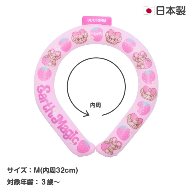 専用　　アースマジック  130cm 楽天市場】EARTHMAGIC【正規取扱店】アースマジック ハート