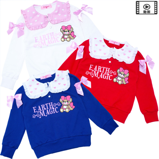 ハート刺繍BIG襟裏毛トレーナー