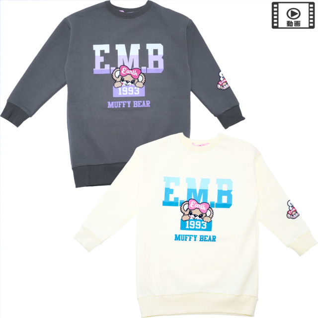 マフィープリントダンボールニットBIGトレーナー(AR機能付)