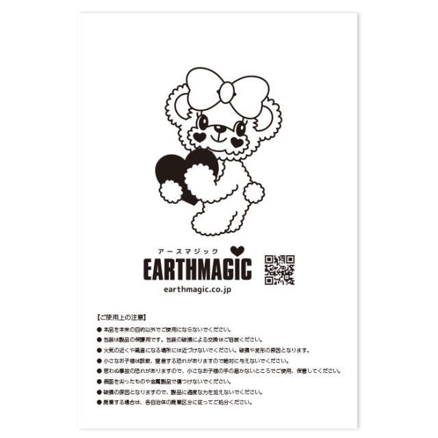 日本製 マフィーぷっくりシール