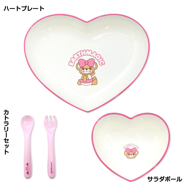専用♡新品アースマジック２点セット アースマジック2点セット