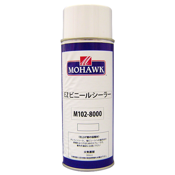 ＥＺビニールシーラー