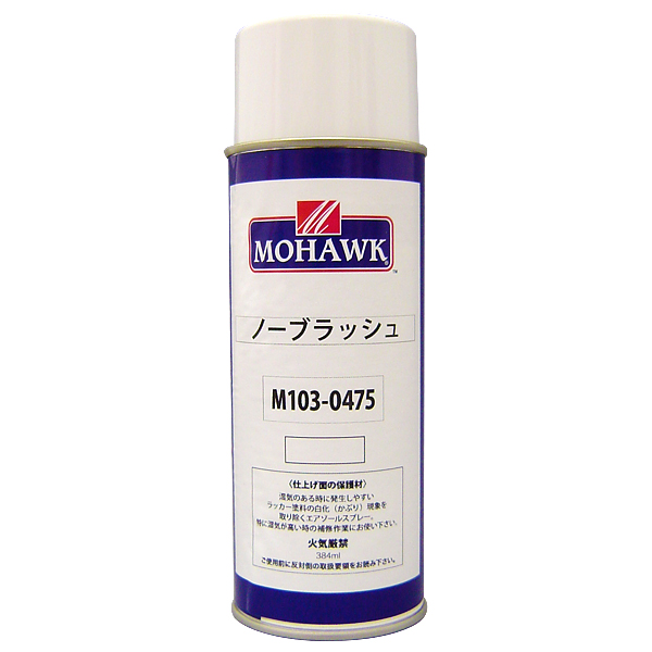ノーブラッシュ　369ml
