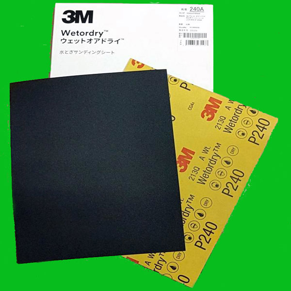 ３M　水研ぎペーパー　各番手（#240～#600）一枚