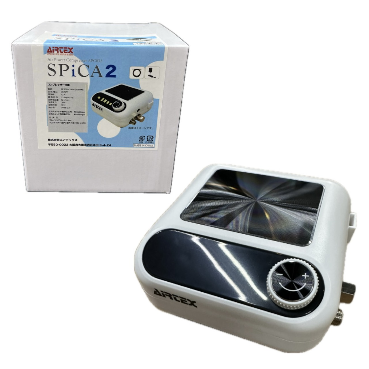 SPiCA２(スピカ)