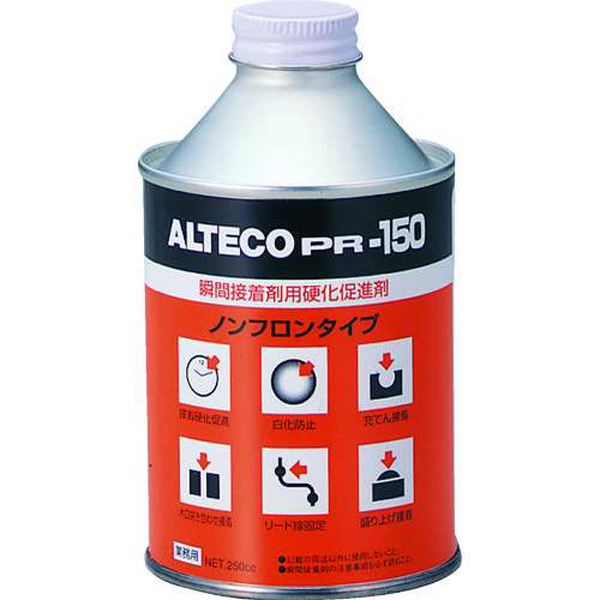 アルテコ　PR150　250ml