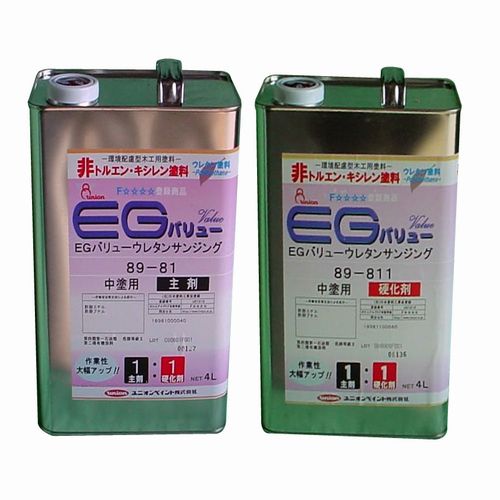 塗料