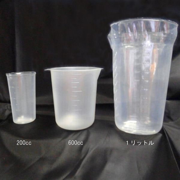 ヨトリヤマ　調色カップ　容器のみ　10個（小分け）　各種