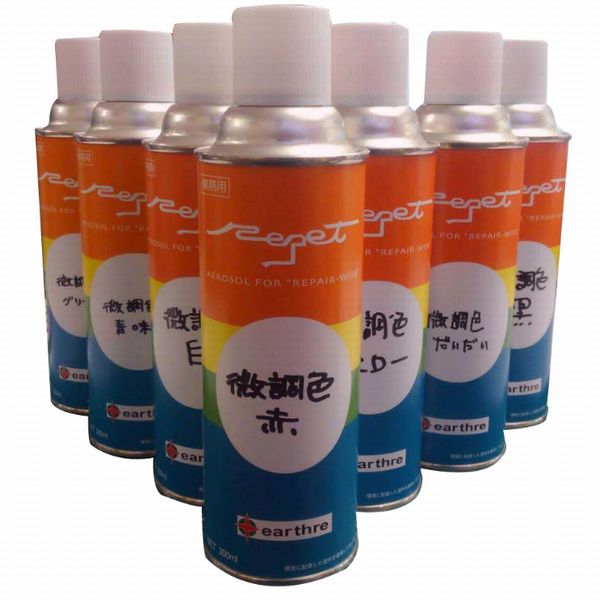 微調色スプレー