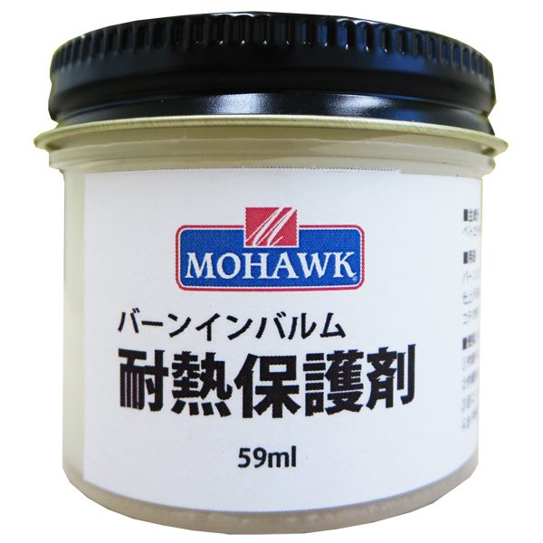 バーンインバルム　59ｍｌ