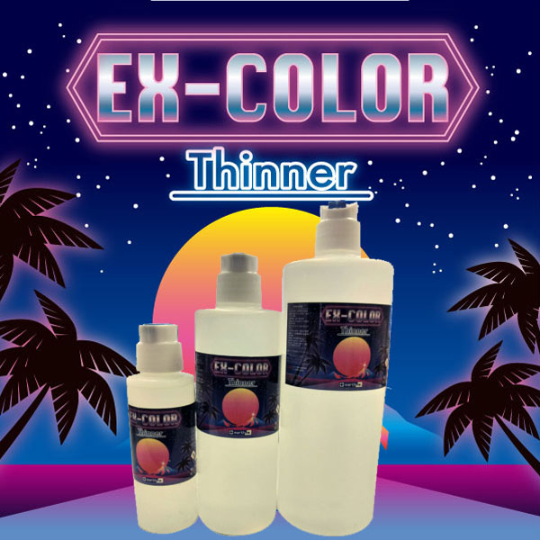EX-COLORシンナー