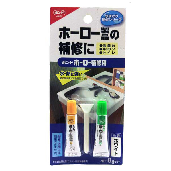 ホーロー補修用　２液型エポキシ樹脂系接着剤