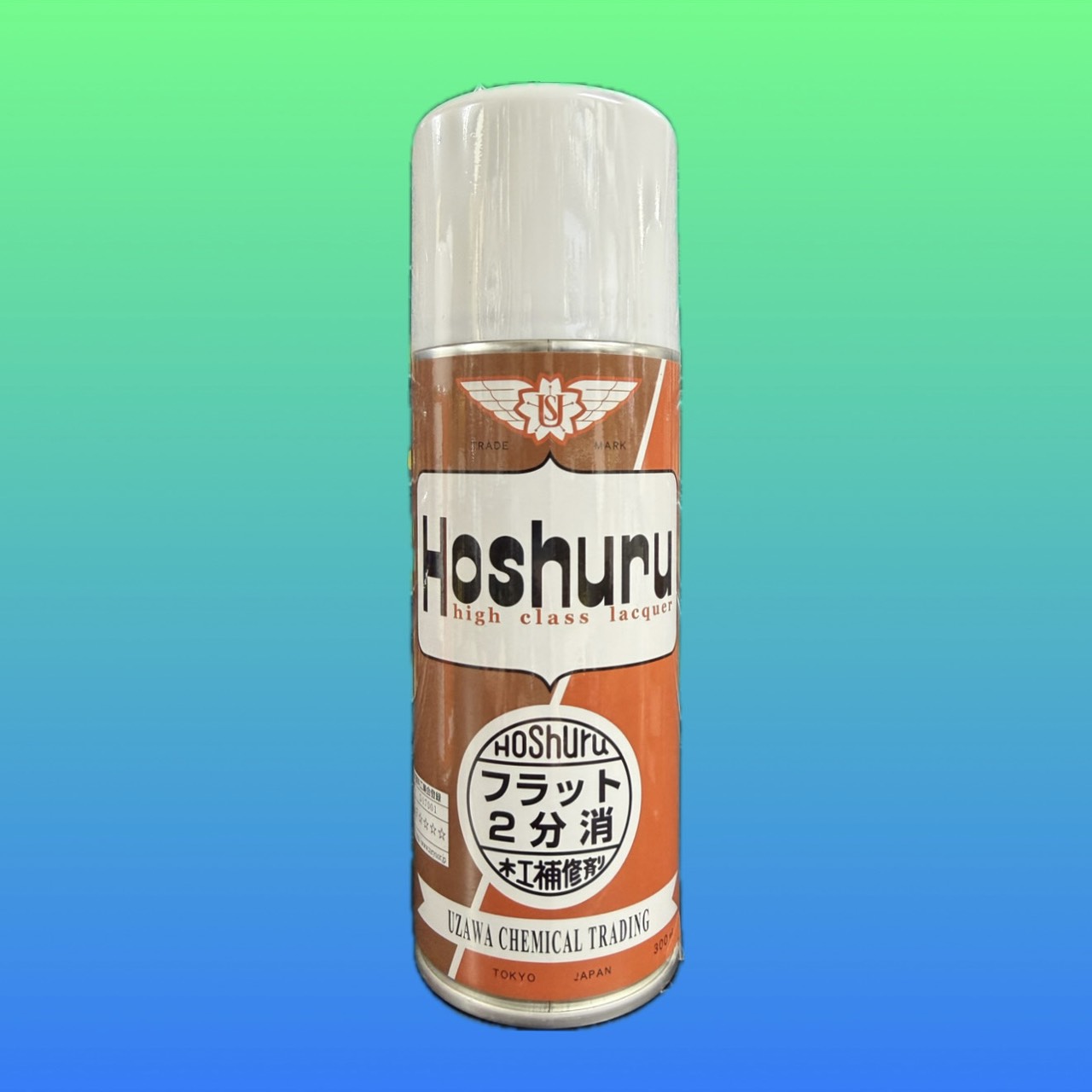 ホシュール　2分消し　300ml
