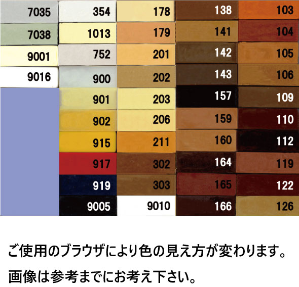 ハードワックスPLUS　セット　各種