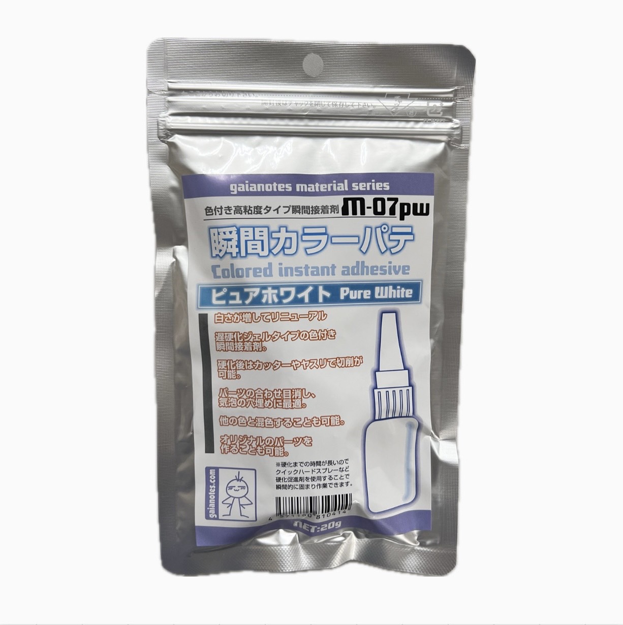 瞬間カラーパテ　各種