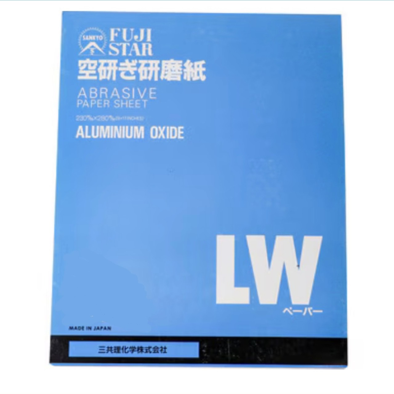 【取り寄せ商品】富士星　空研ぎペーパー（#120～#600）各一冊(100枚入り)