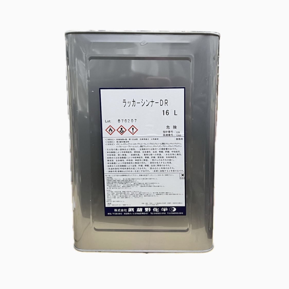 【取り寄せ商品】洗浄用ラッカーシンナー　1斗缶　単体販売用