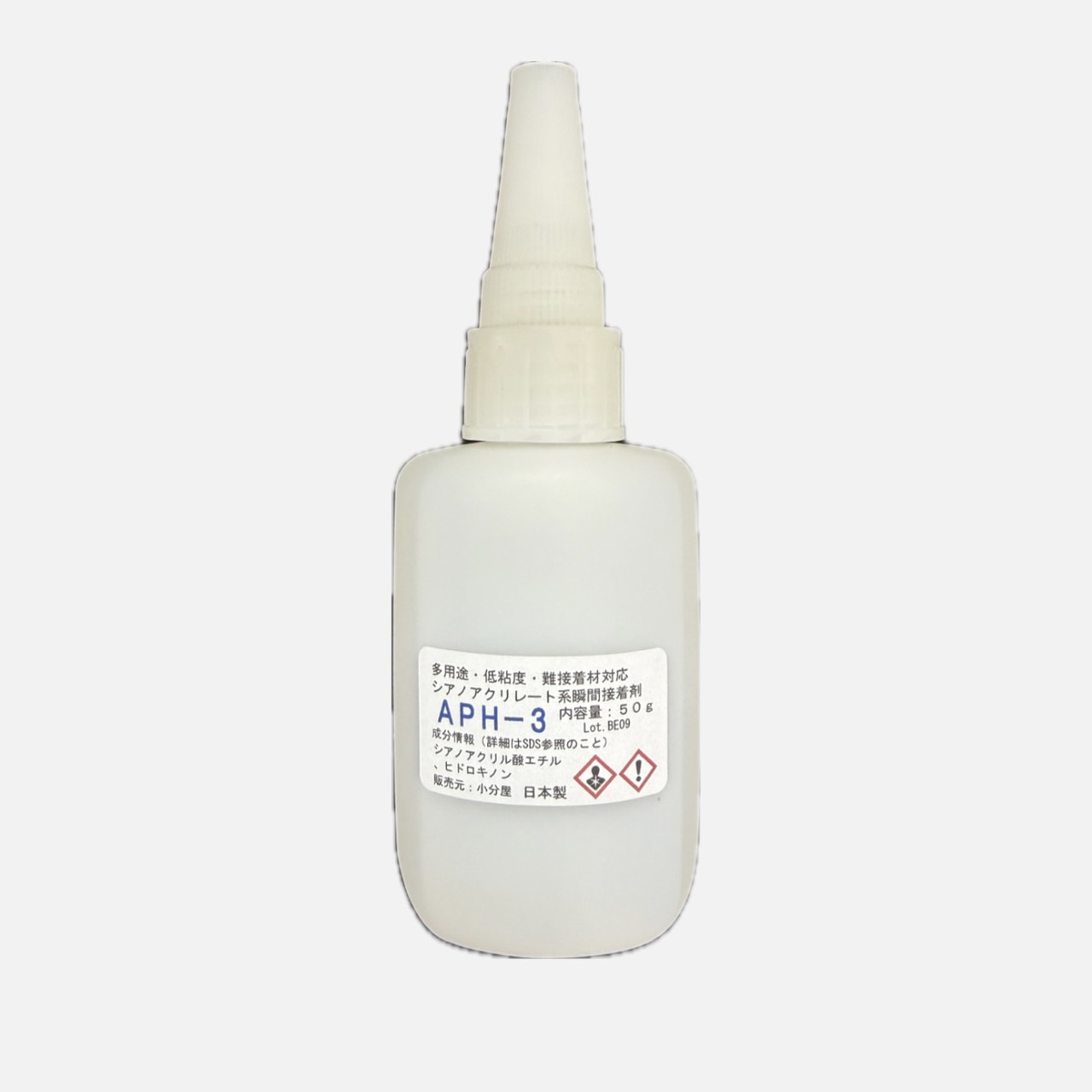 APH-3　50g