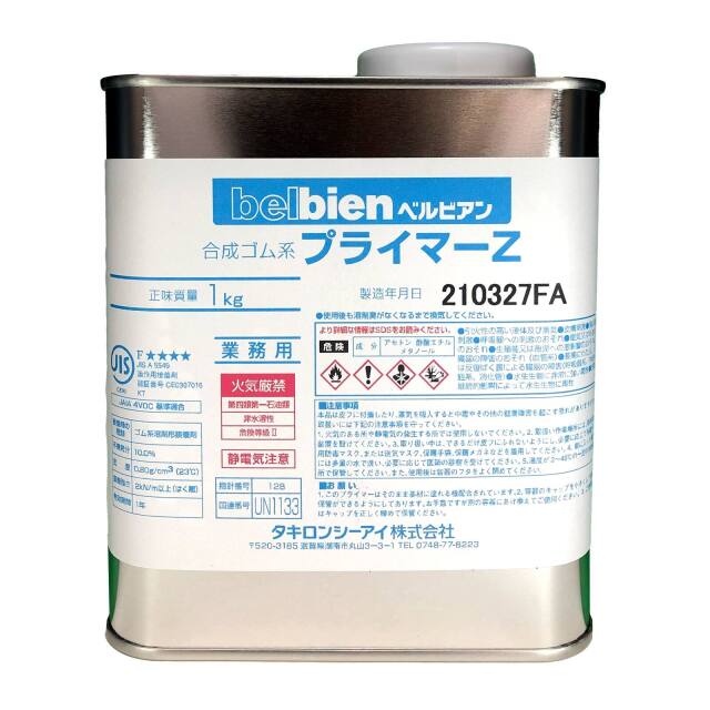 ベルビアンプライマー　１Kg