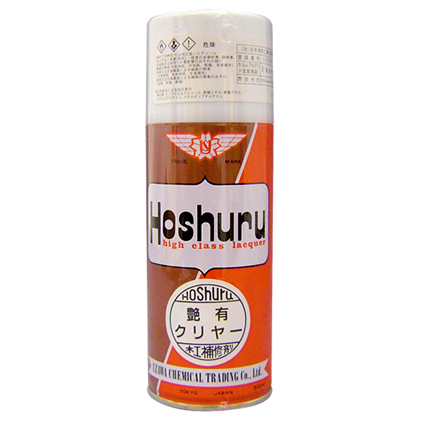 ホシュール　艶調整スプレー　各種　300ml