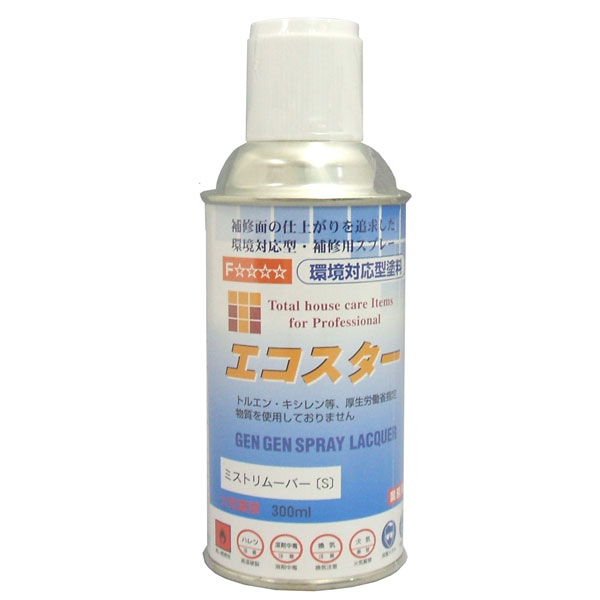 ミストリムーバー　スペシャル　300ml