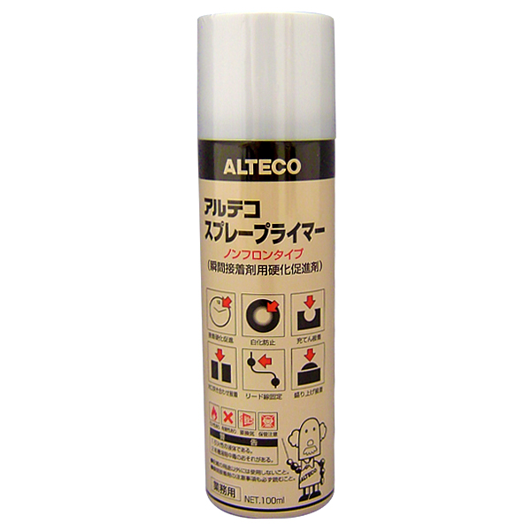 アルテコプライマー　各種