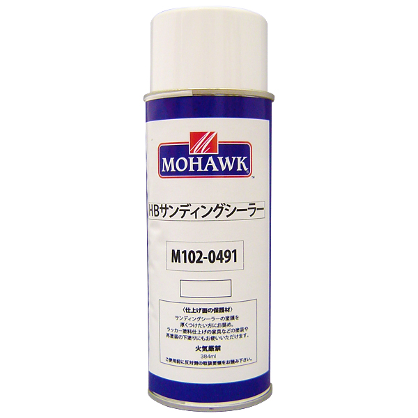 HBサンディングシーラー