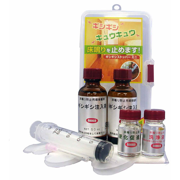 ギシギシストッパーミニ　ウキ・スキマ用