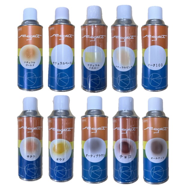 方変対応スプレー　300ml　各種