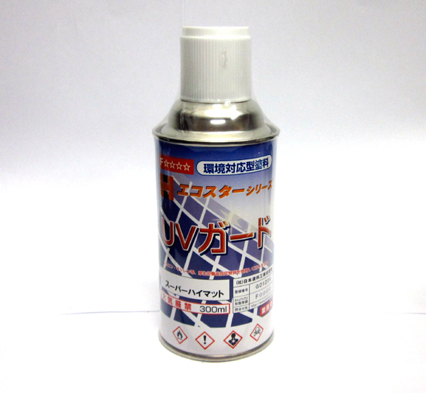 ＵＶガード　スーパーハイマット