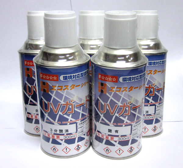 ＵＶガード　各種