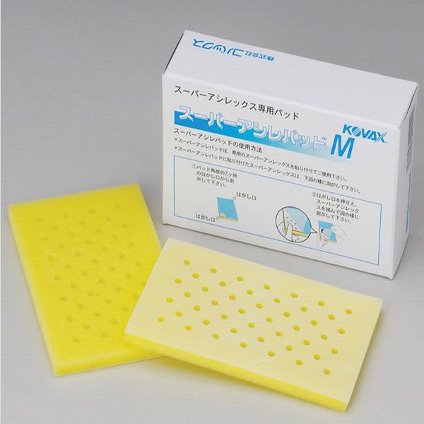 スーパー系　パッド各種