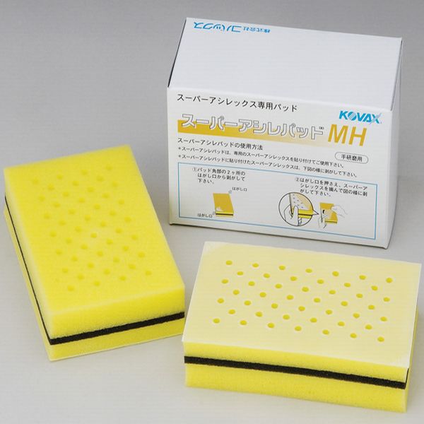 スーパー系　パッド各種３