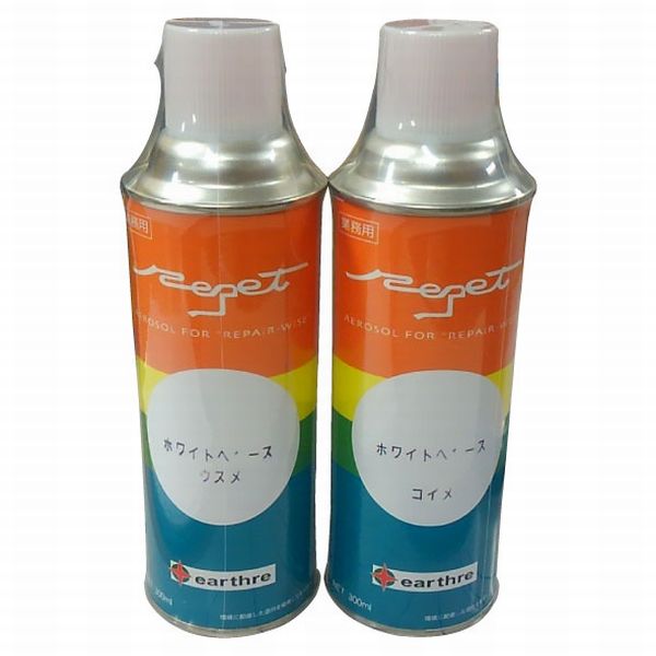 ホワイトベース　300ml　全２種