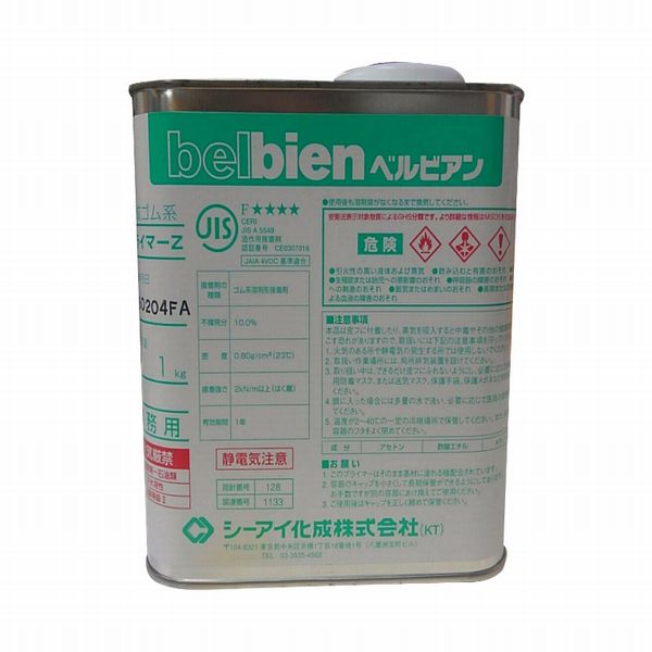 ベルビアンプライマー　１Kg