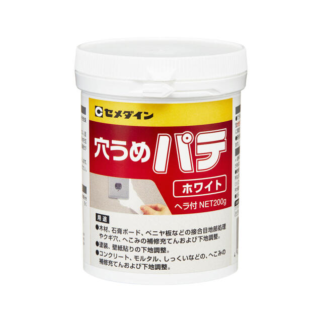 セメダイン穴うめパテ　200ｇ