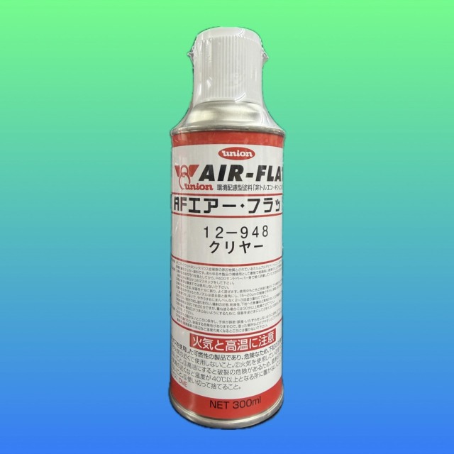 エアーフラット　クリヤー(艶有)　300ml