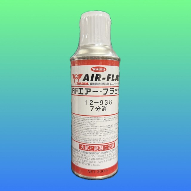 エアーフラット　7分消し　300ml