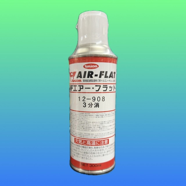 エアーフラット　3分消し　300ml