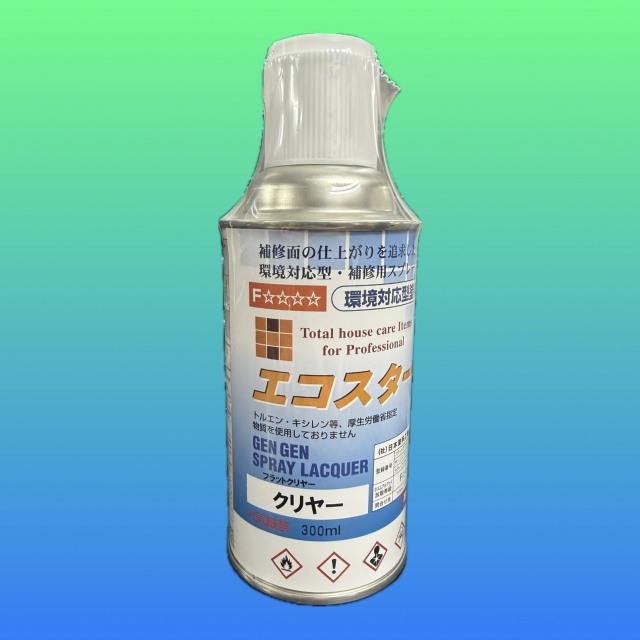 エコスター　クリヤー