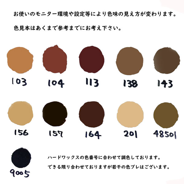 カラー剤　まとめ売り　39本 EX-COLOR 各種