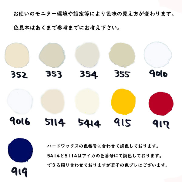 カラー剤　まとめ売り　39本 EX-COLOR 各種