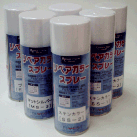 リペアカラースプレー　仕上げ用　クリアー　300ml