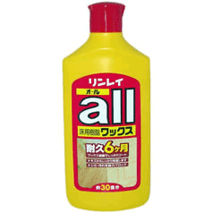 リンレイオール　500ml