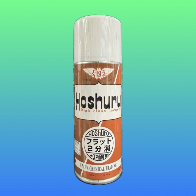 ホシュール　2分消し　300ml